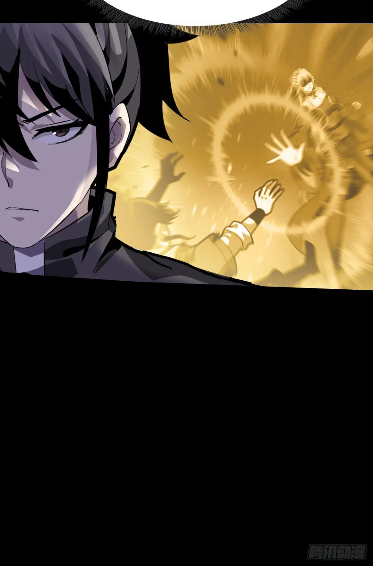 สำนักศาสตรารบ Battle Armor Academy ตอนที่ 4 หน้า 34