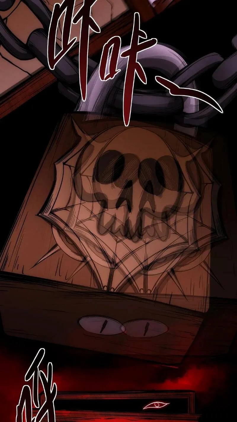 Mysterious Pharmacist ตอนที่ 27 หน้า 26