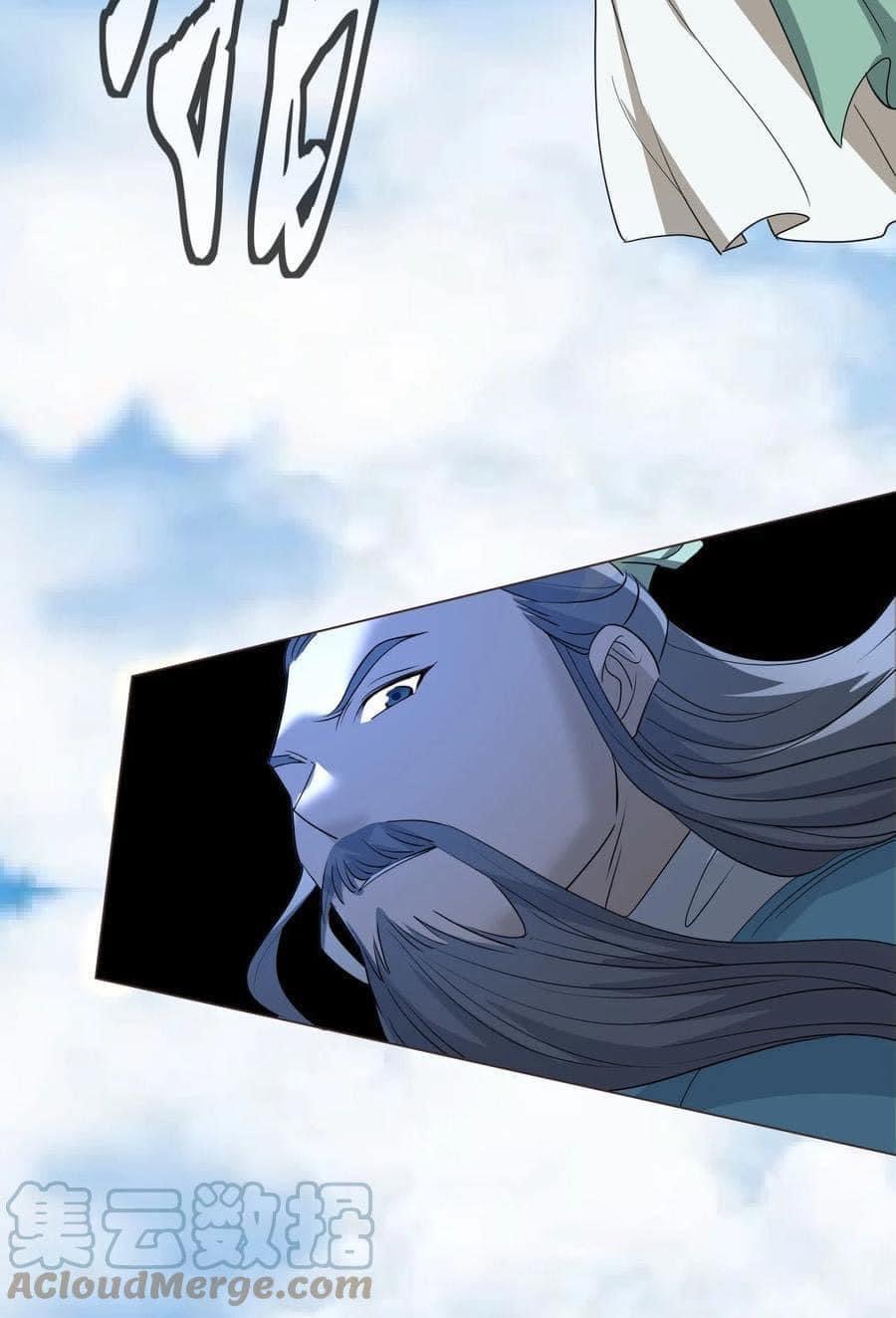 Legend of King Amata | ตำนาน ราชันย์ อมตะ ตอนที่ 17 หน้า 11