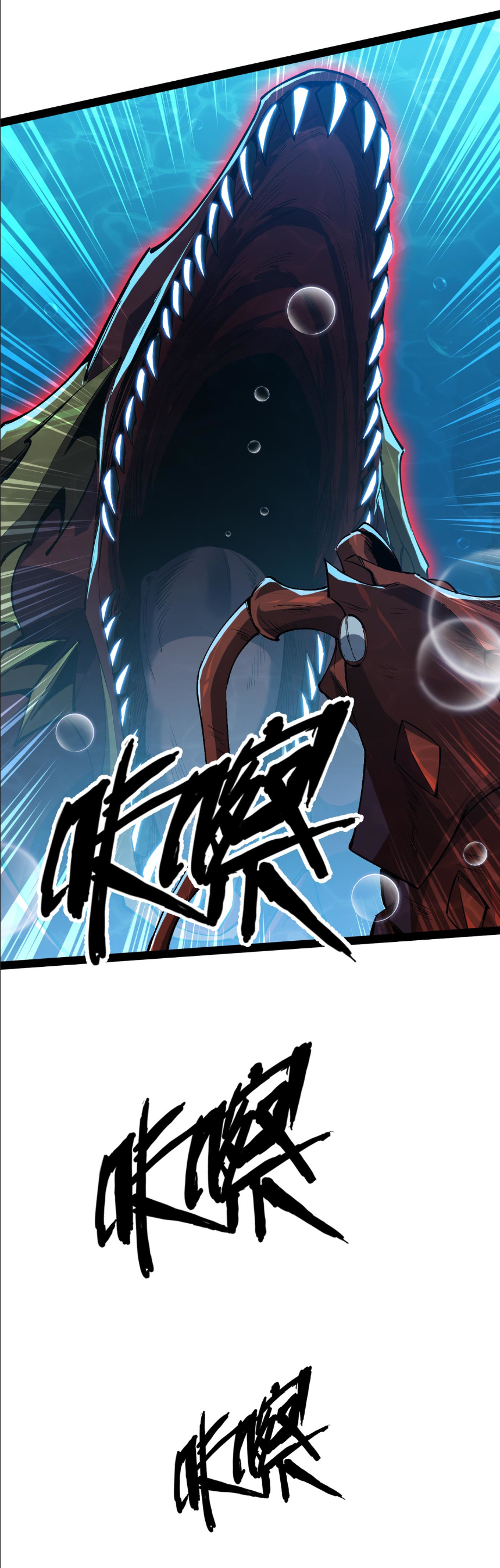 เริ่มต้นวิวัฒนาการจากปลาคาร์พสู่มังกร! ตอนที่ 18 หน้า 27