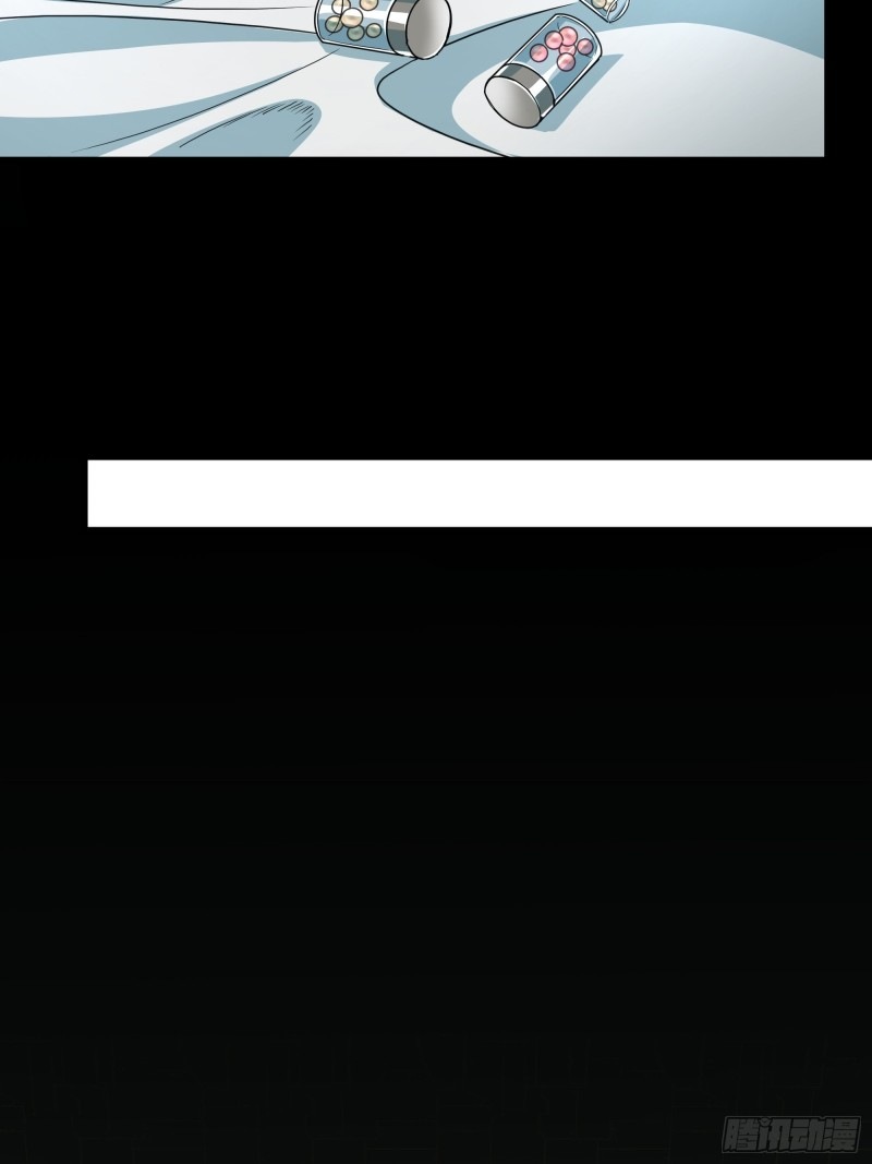 Legend of Star Genera ชนจีน ตอนที่ 93 หน้า 70