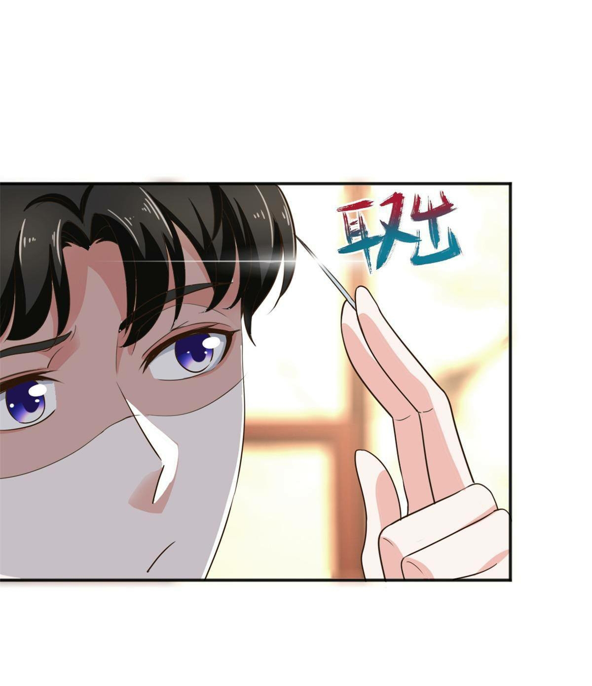 ถูกพ่อบังคับให้ต้องเลือก 1/10 เทพธิดามาแต่งงานด้วย ตอนที่ 9 หน้า 26