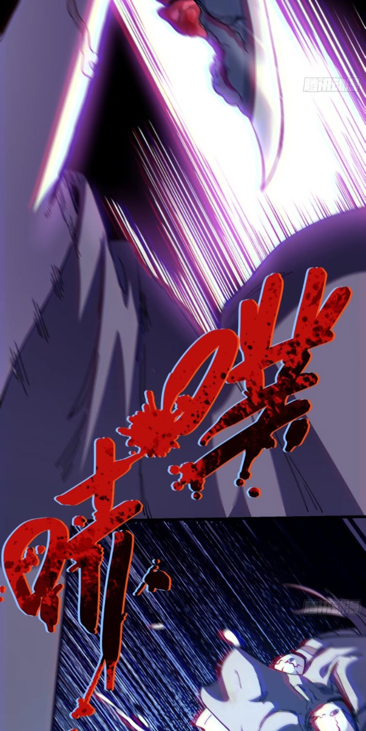 เริ่มต้นสู่การเป็นเทพวานรแห่งสายน้ำ ตอนที่ 21 หน้า 31