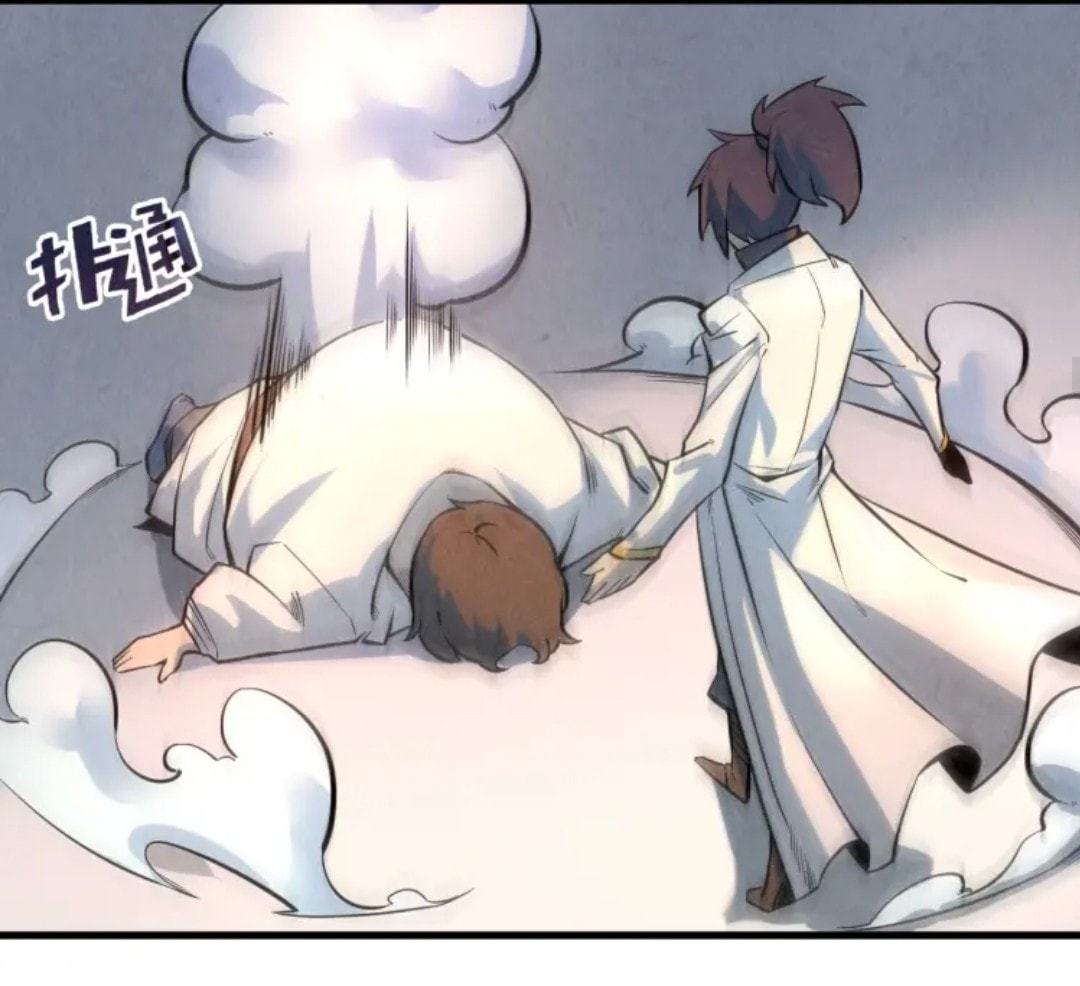 จักรพรรดิ์สูงสุดนิรันดร์ ตอนที่ 7 หน้า 29