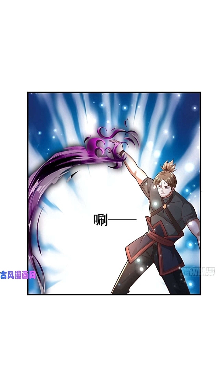 The best game master of the city – สุดยอดเซียนเกมแห่งคนร ตอนที่ 37 หน้า 17