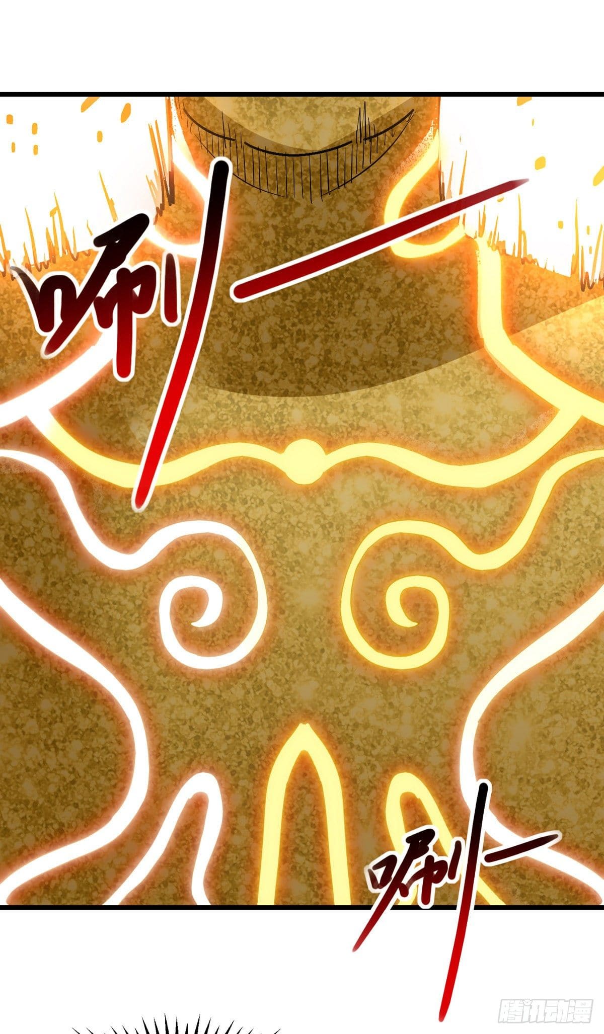 Peerless Martial Spirit ตอนที่ 87 หน้า 17