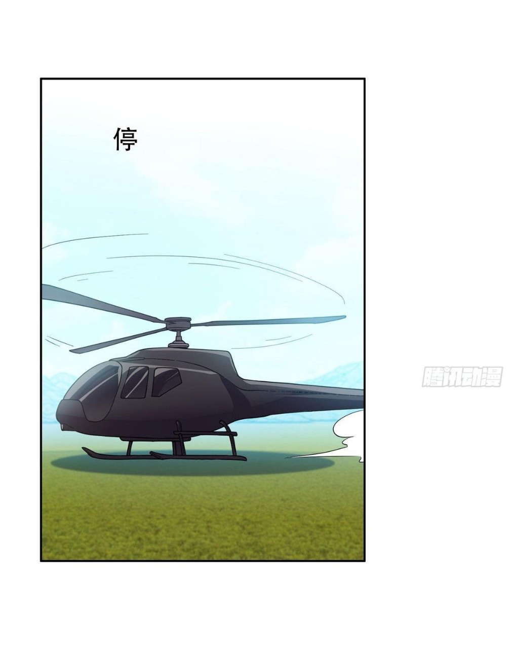 การเกิดใหม่ของพระเจ้ากับระบบผลาญเงินสุดกาว ตอนที่ 51 หน้า 24