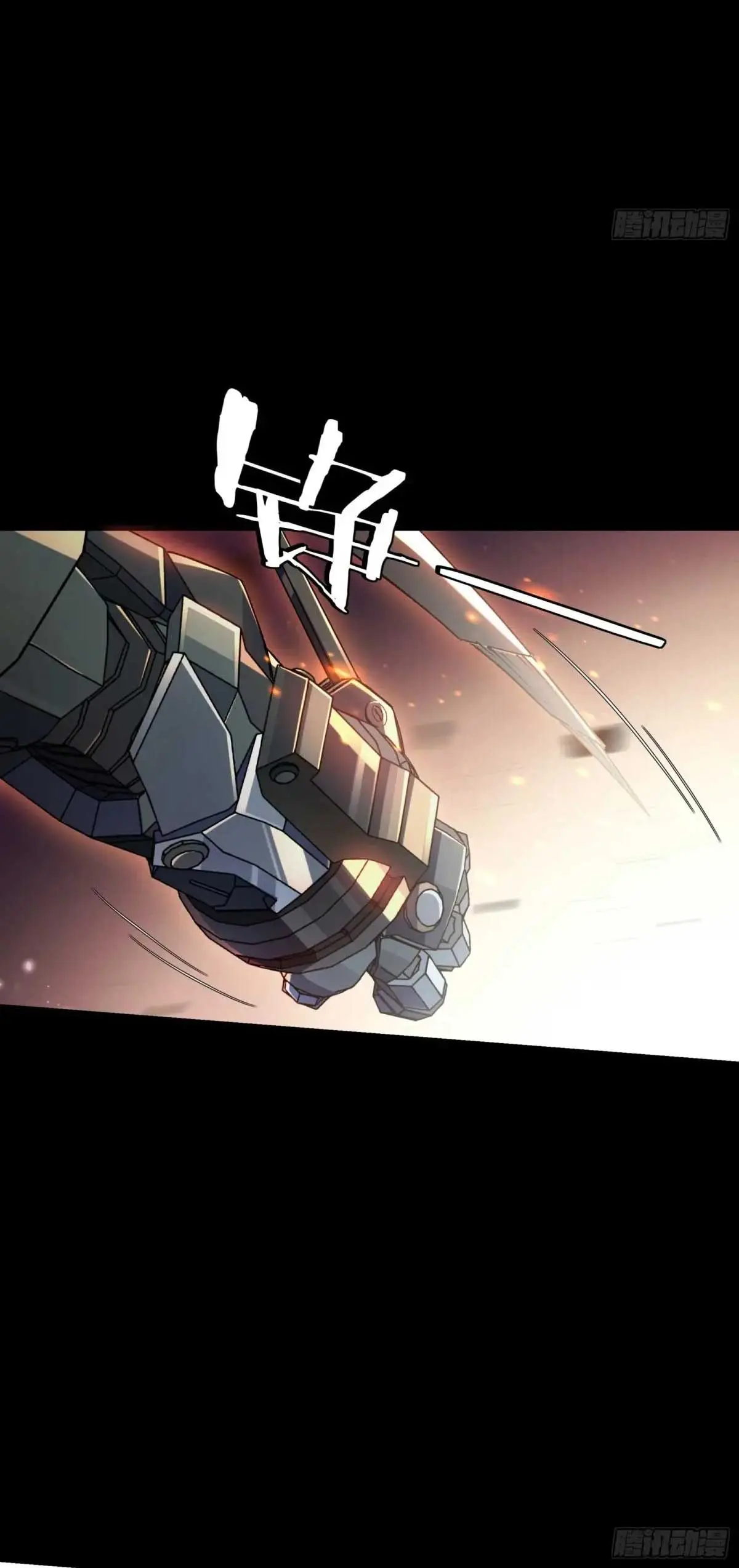 Steel Covenant ตอนที่ 29 หน้า 51