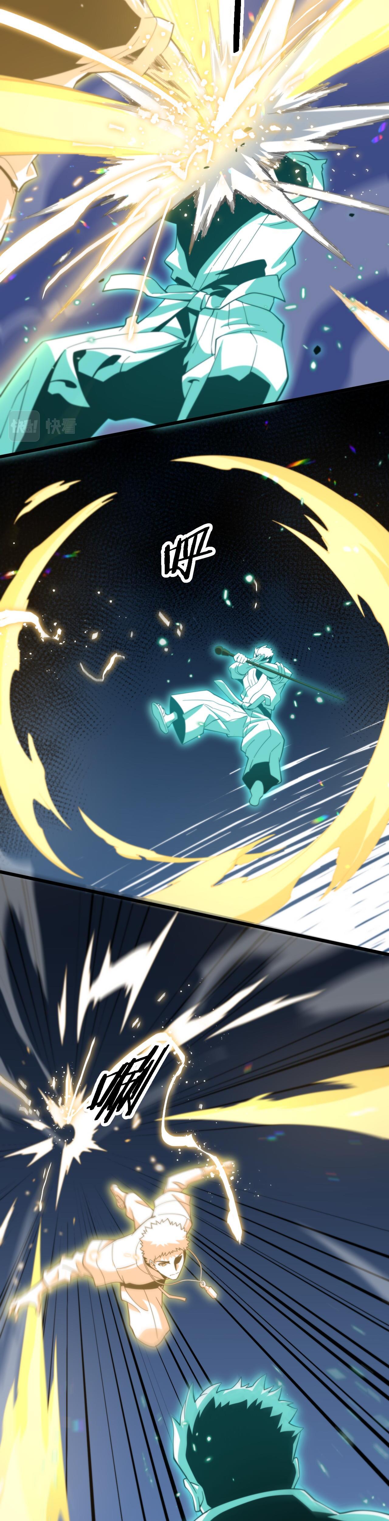 The Grand Master came down from the mountain ตอนที่ 56 หน้า 6