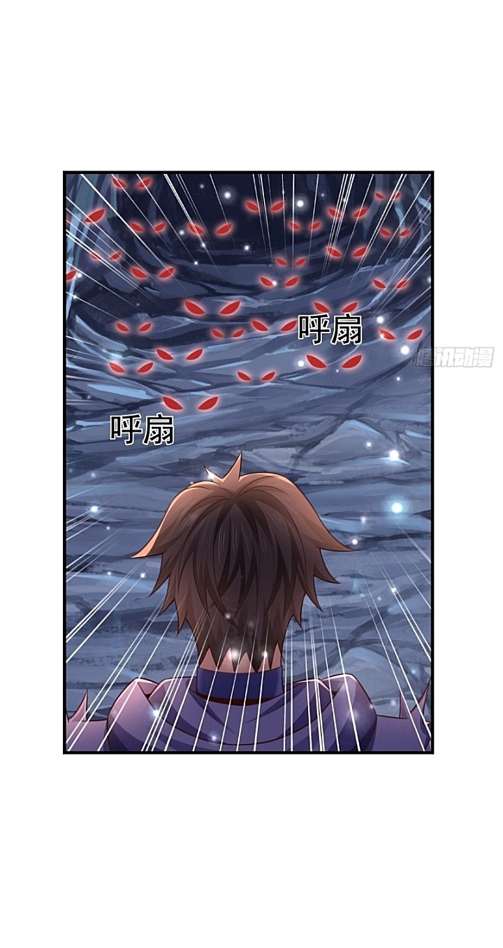 The best game master of the city – สุดยอดเซียนเกมแห่งคนร ตอนที่ 33 หน้า 18