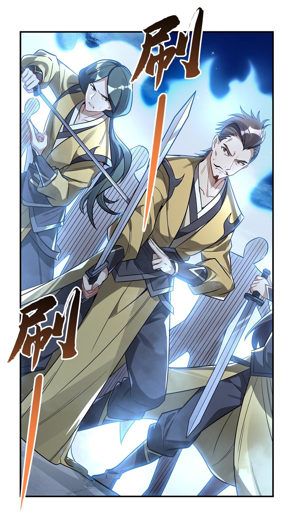 ศิษย์ของข้าล้วนมีอนาคตที่ยิ่งใหญ่ (ชนจีน) ตอนที่ 98 หน้า 32