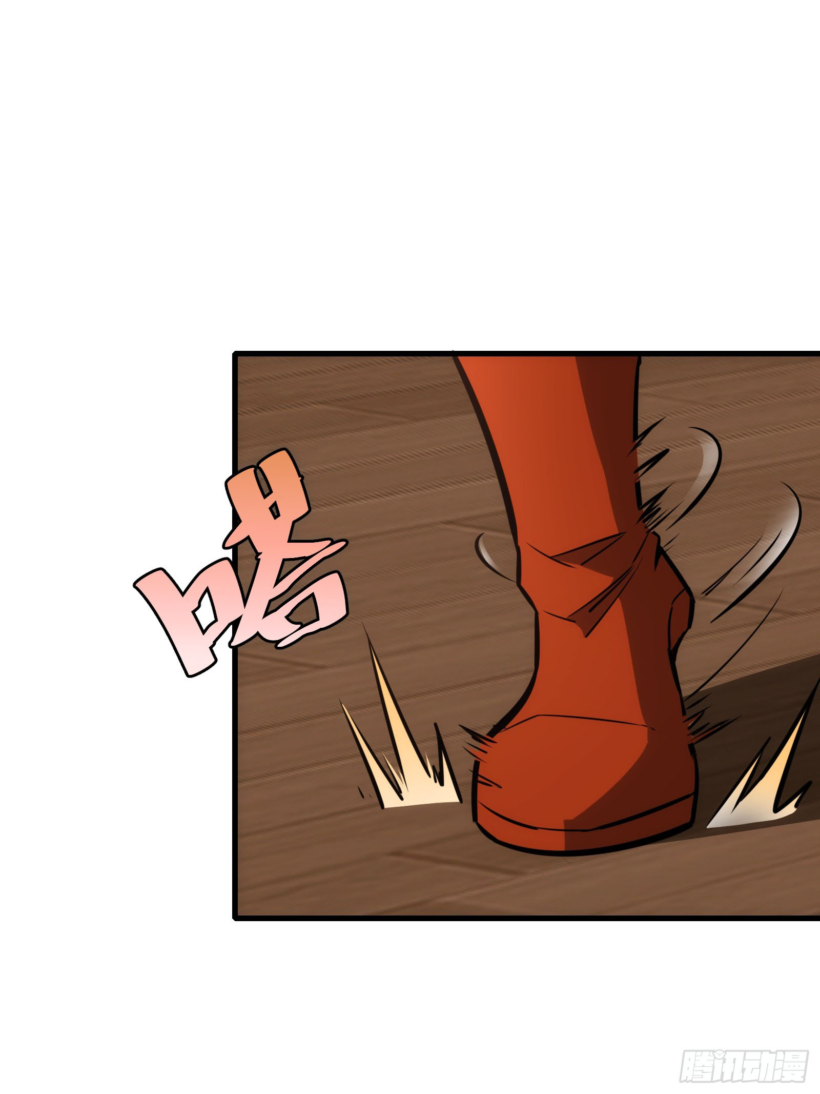 บังคับใจตัวเองก็ไร้เทียมทานได้ ตอนที่ 58 หน้า 30