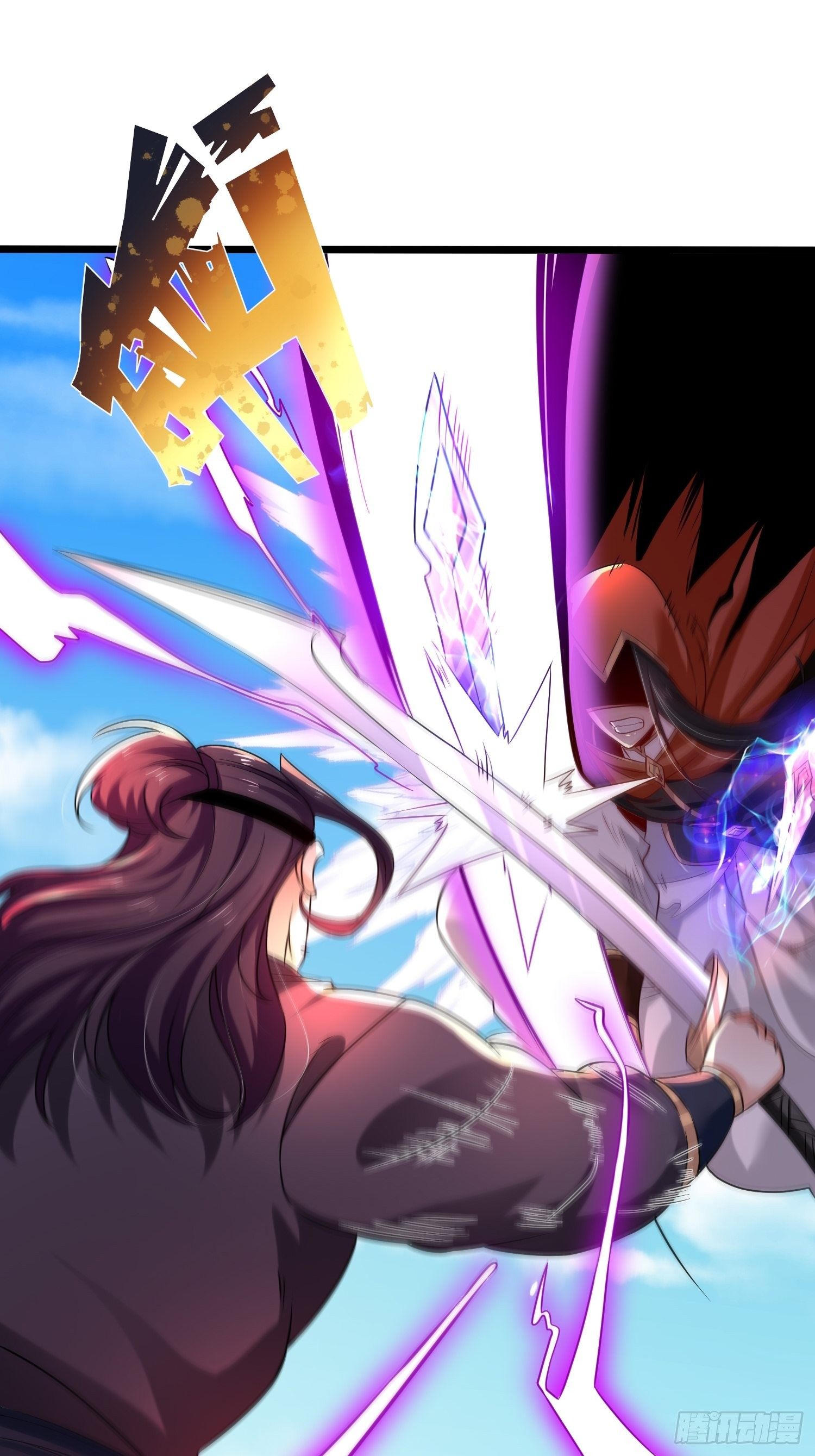 เทพกระบี่มรณะ (ชนจีน) ตอนที่ 74 หน้า 29