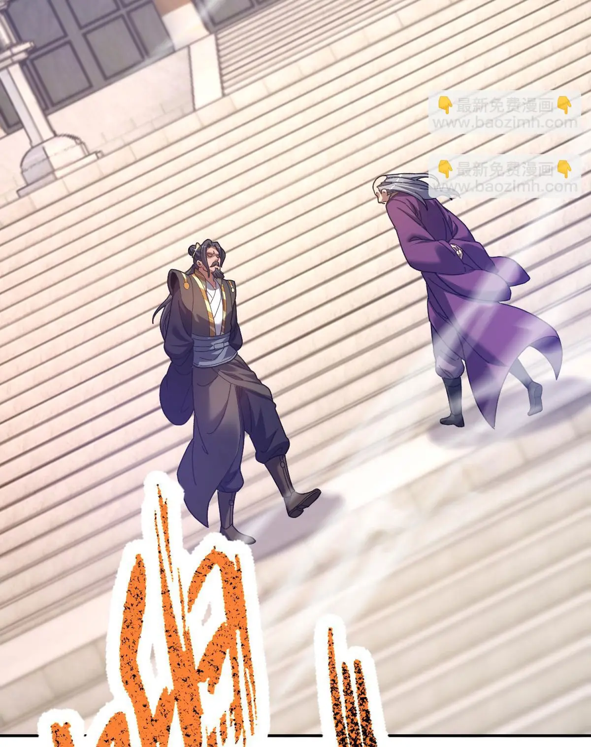 ไร้เทียมทาน จักรพรรดินีผู้เป็นภรรยาข้ายังตกตะลึง ตอนที่ 21 หน้า 57