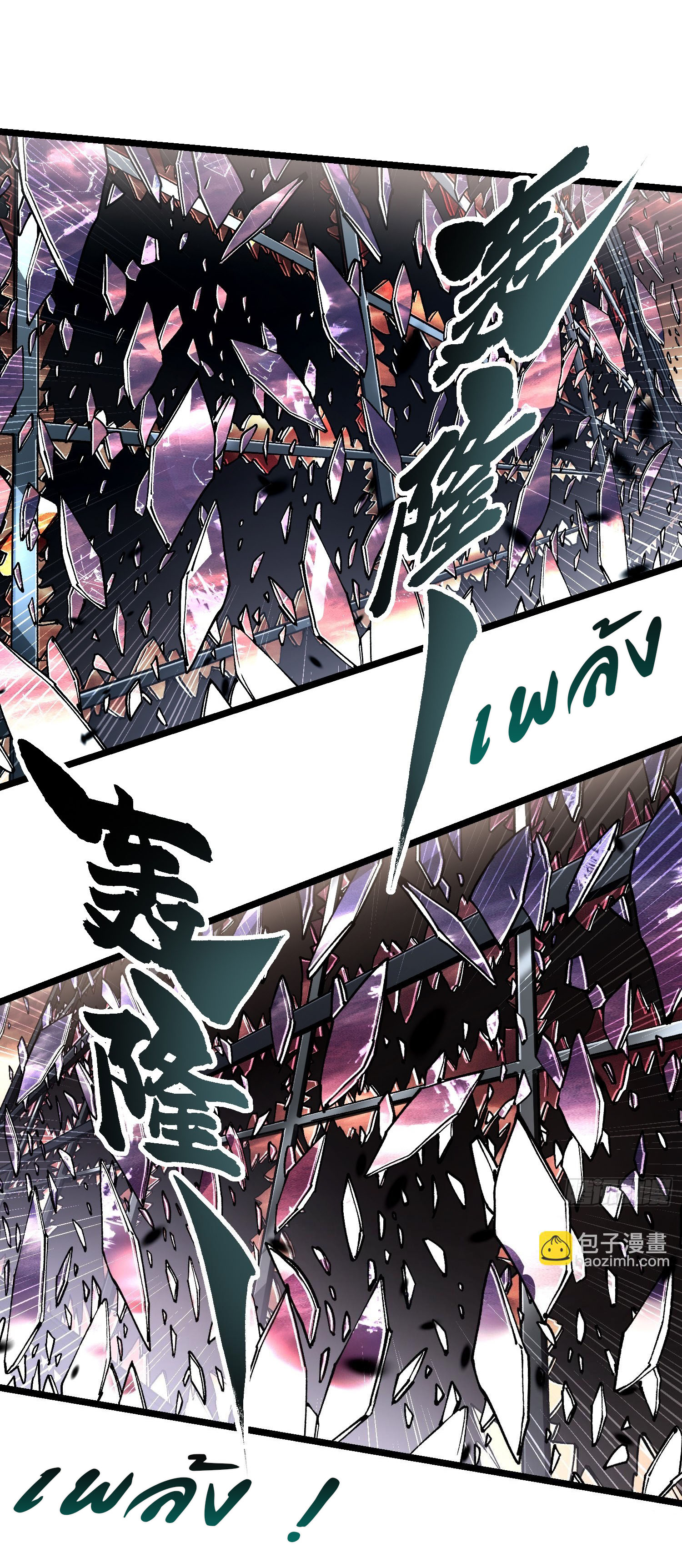 ขอให้ข้าเป็นราชาเเห่งเหล่ามอนเตอร์ ( starting from awakening the king of monsters ) ตอนที่ 26 หน้า 24