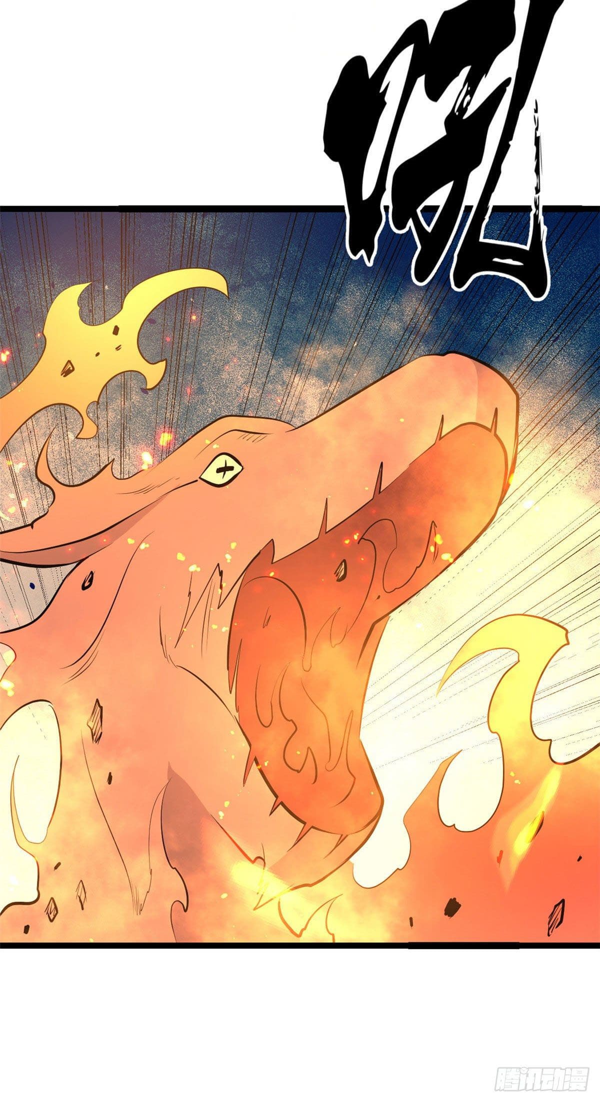 นิกายที่แข็งแกร่งที่สุด (ทันจีน) ตอนที่ 113 หน้า 32