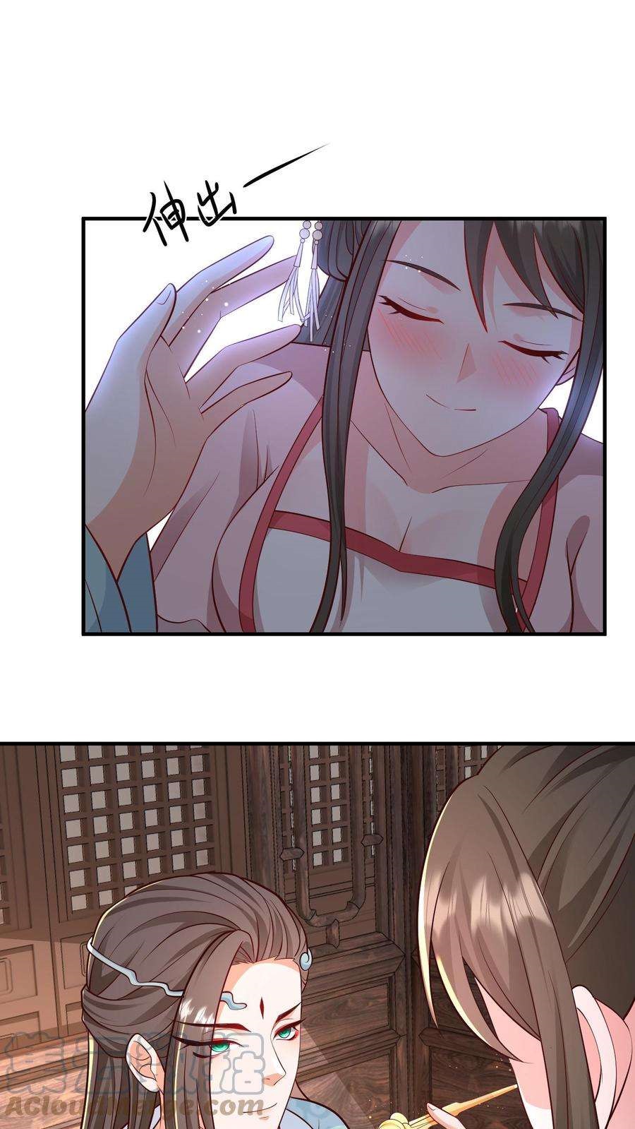 ปีศาจที่ไร้เทียมทานในโลก ตอนที่ 27 หน้า 10