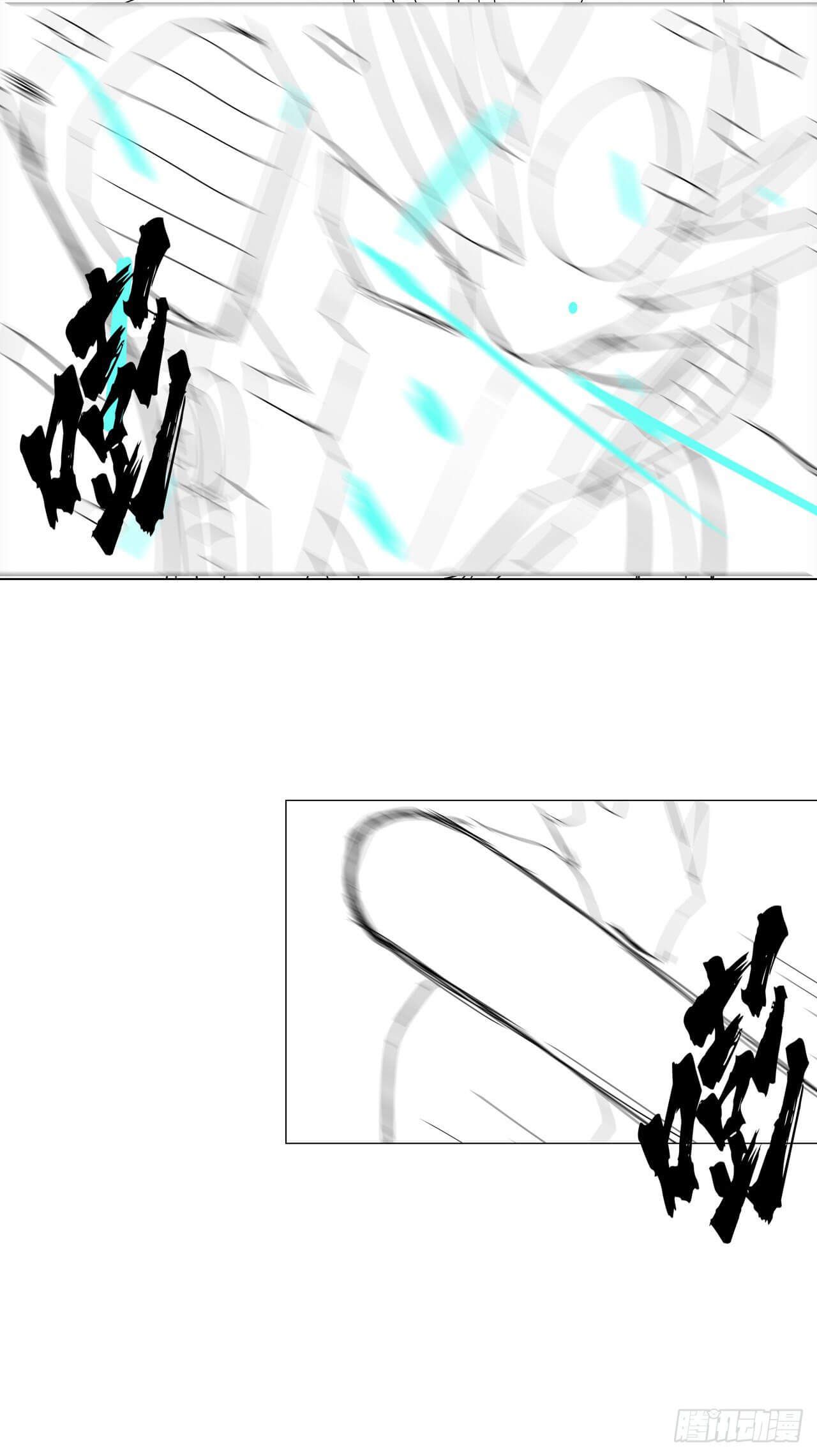 Cultivator vs Superhero (ทันจีน) ตอนที่ 109 หน้า 23