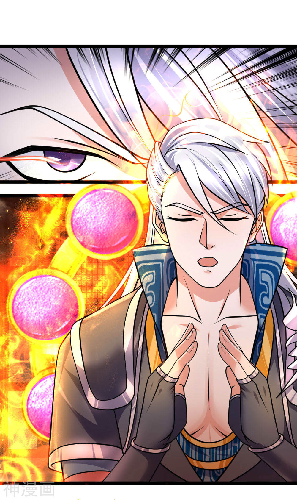 Shura Sword Sovereign ตอนที่ 97 หน้า 2