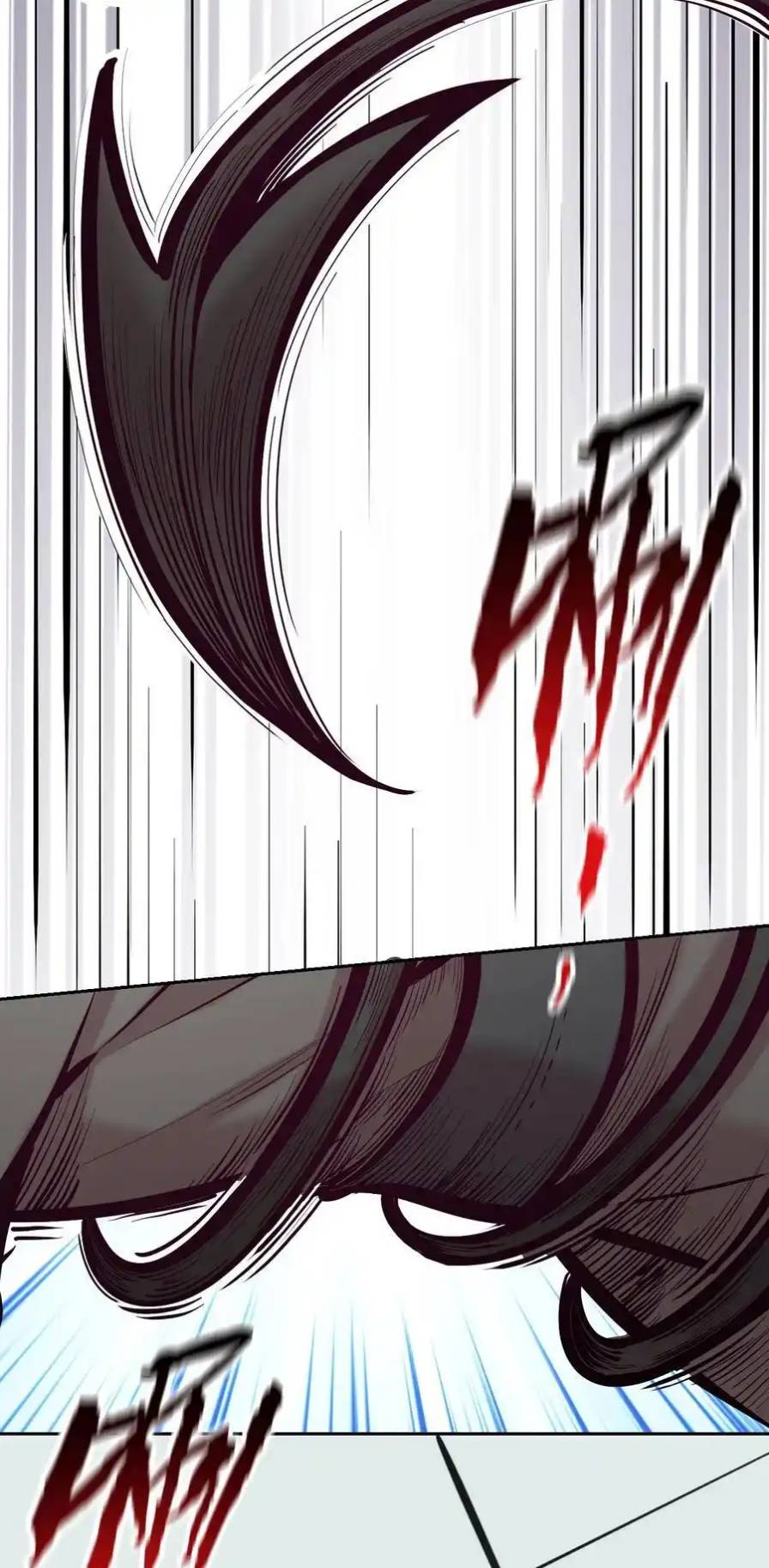 Demon x Angel can't get along! ตอนที่ 123 หน้า 22