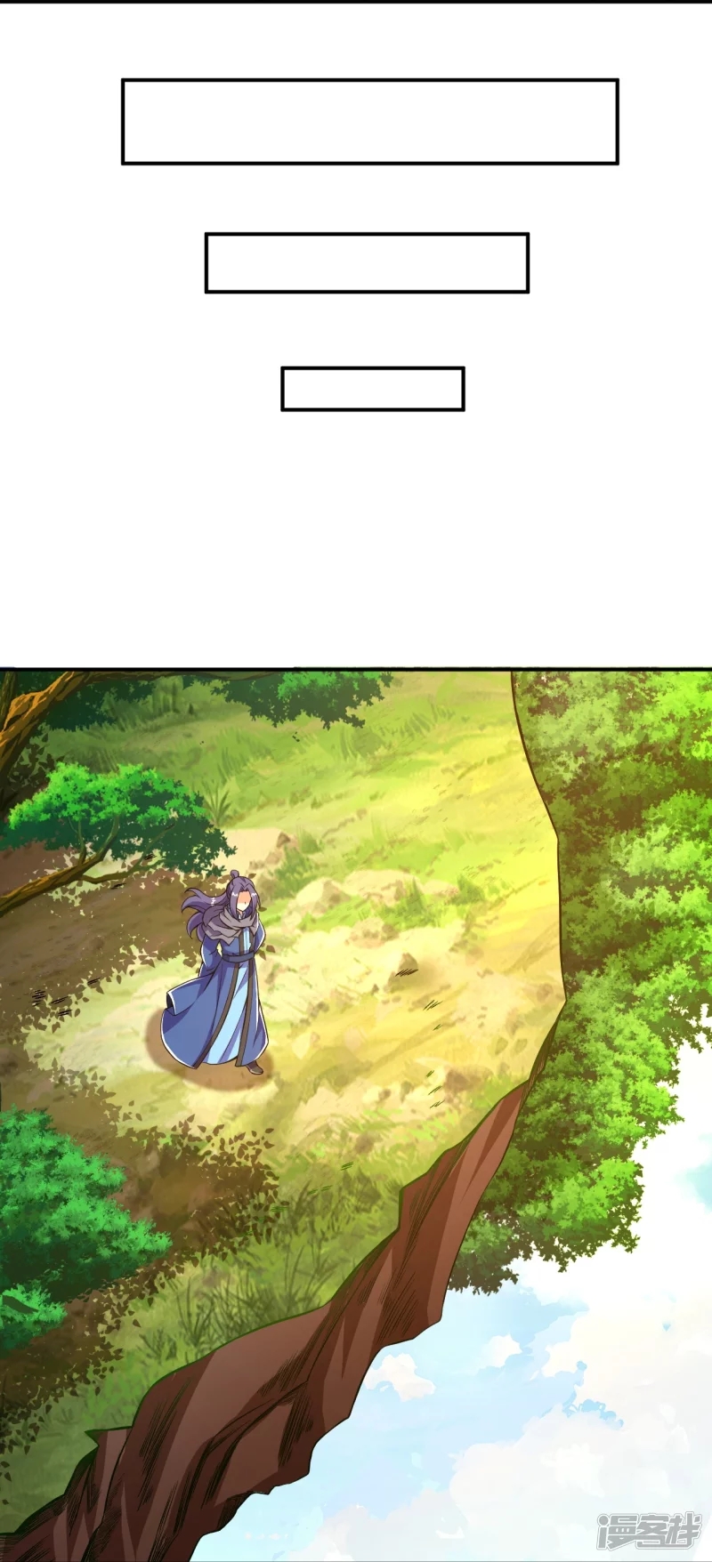 ผู้ขัดเกลาร่างกายที่แข็งแกร่งที่สุดในประวัติศาสตร์ ตอนที่ 13 หน้า 23