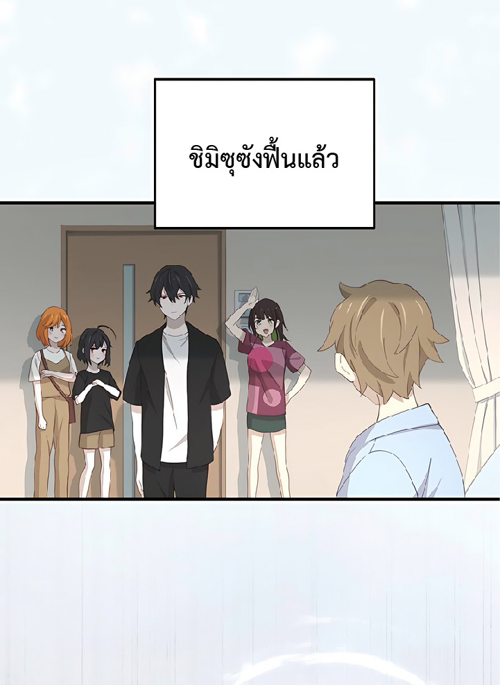 การกลับชาติมาเกิดของจอมเวทย์ต้องห้าม (Reincarnation of the Forbidden Archmage) ตอนที่ 47 หน้า 25