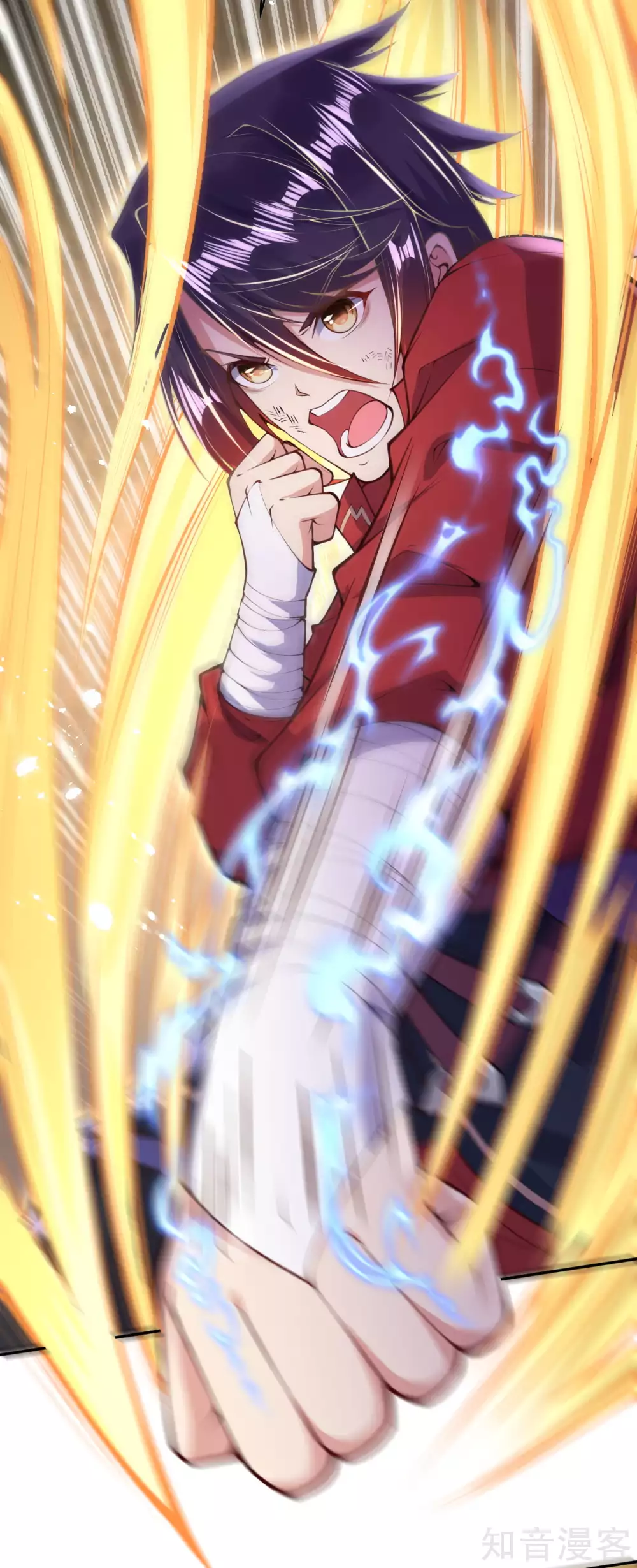 อาณาจักรดาบอมตะ ตอนที่ 3 หน้า 50