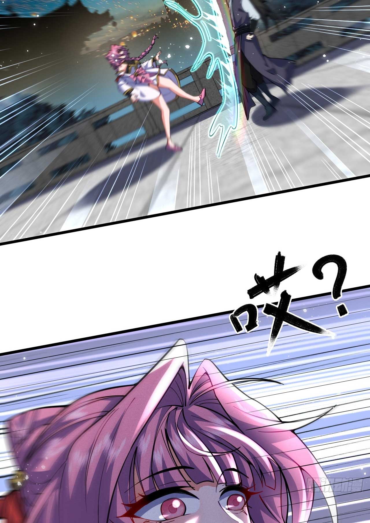 ภรรยาของข้าคือคนสำคัญแห่งสวรรค์ ตอนที่ 38 หน้า 26