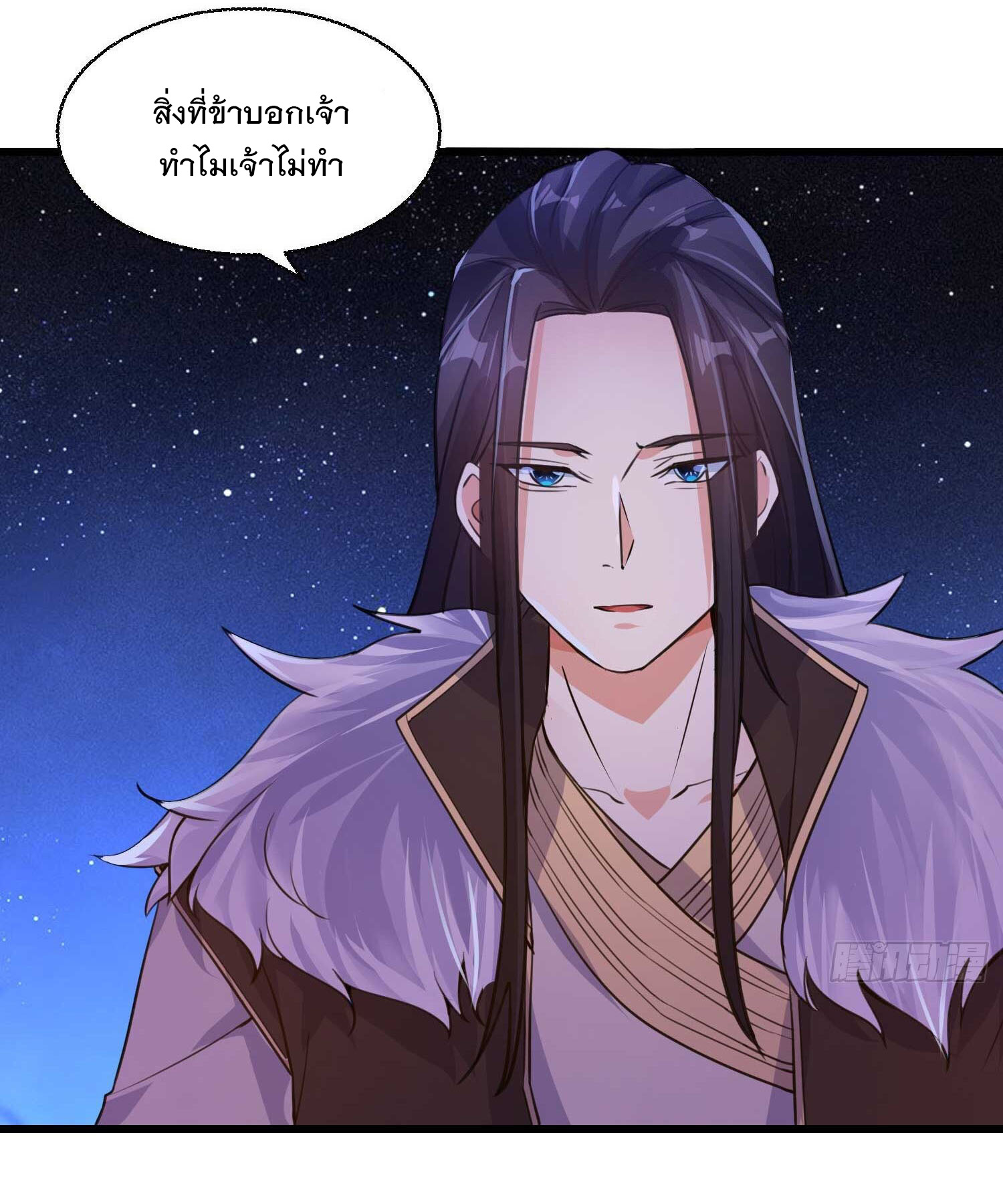 การต่อสู้ของเหล่าคนทรง ตอนที่ 11 หน้า 5