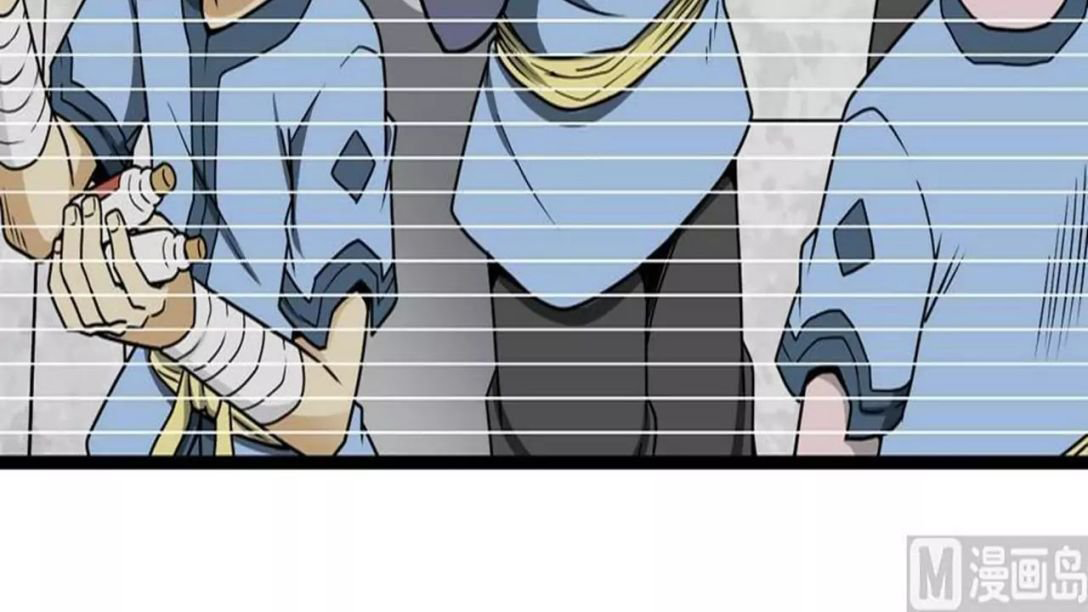 Peerless sword god เทพกระบี่ไรเทียมทาน ตอนที่ 3 หน้า 10