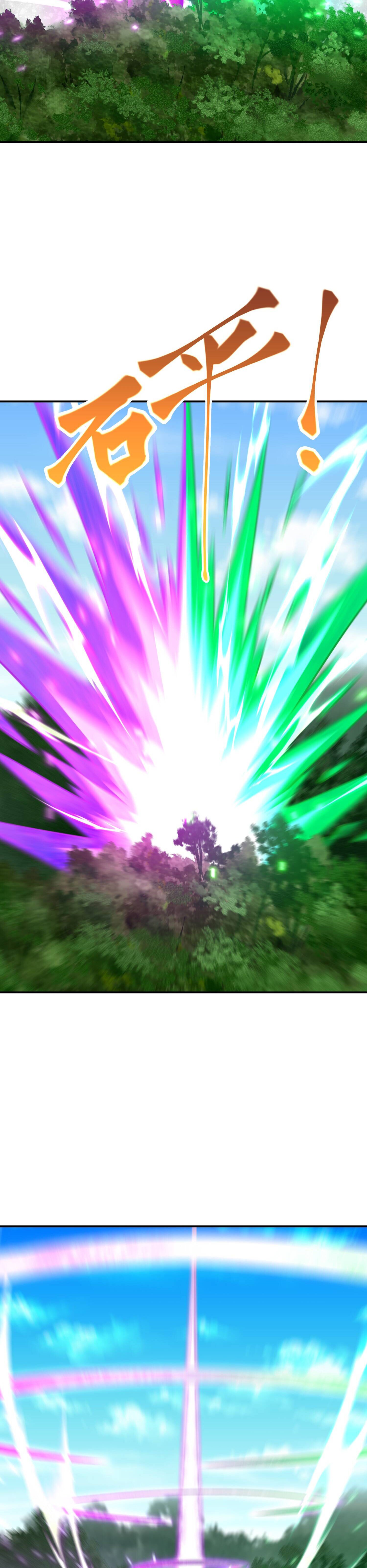 เกิดใหม่ในร่างบรรพบุรุษลัทธิมาร(จบ) ตอนที่ 21 หน้า 37