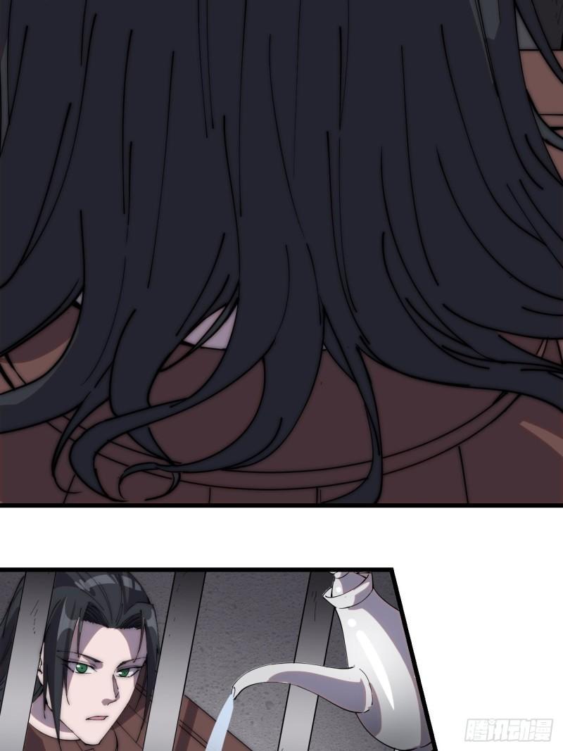 Starting a Mountain ตอนที่ 229 หน้า 18