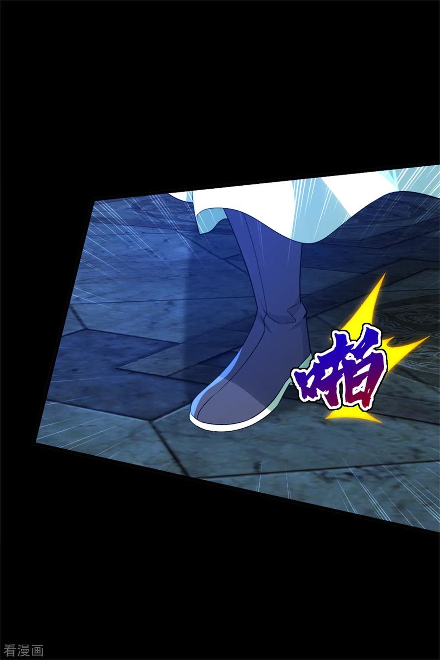 เทพอสูรสยบฟ้า ตอนที่ 89 หน้า 12