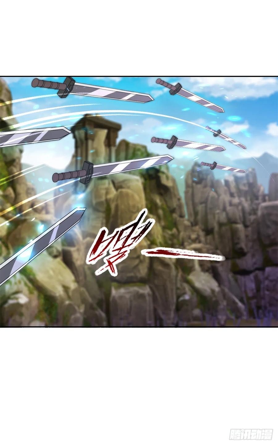 จักรพรรดิวิญญาณศักดิ์สิทธิ์ (ทันจีน) ตอนที่ 292 หน้า 26