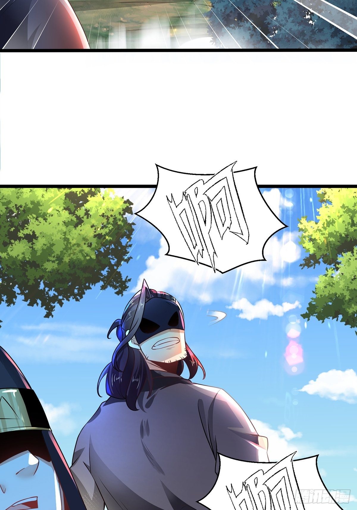 เทพกระบี่มรณะ (ชนจีน) ตอนที่ 77 หน้า 51