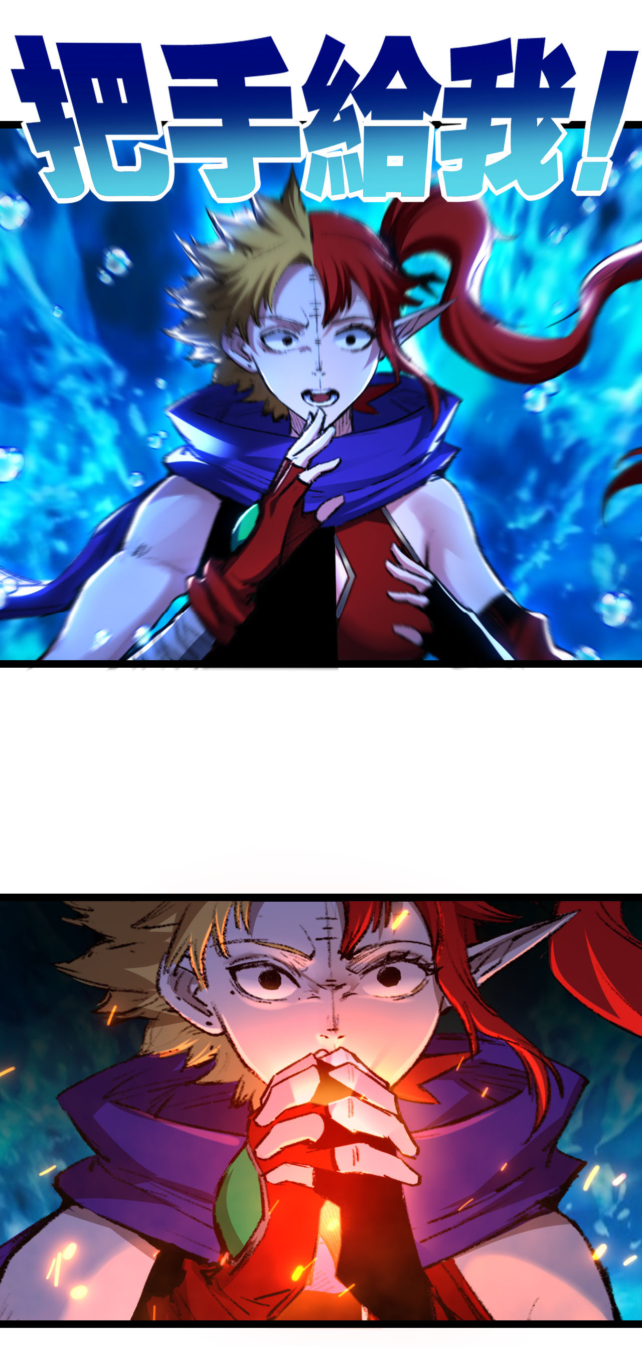 I'm the boss in Magic Moon ตอนที่ 32 หน้า 22