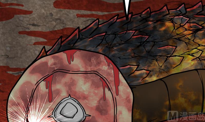 Peerless sword god เทพกระบี่ไรเทียมทาน ตอนที่ 39 หน้า 13