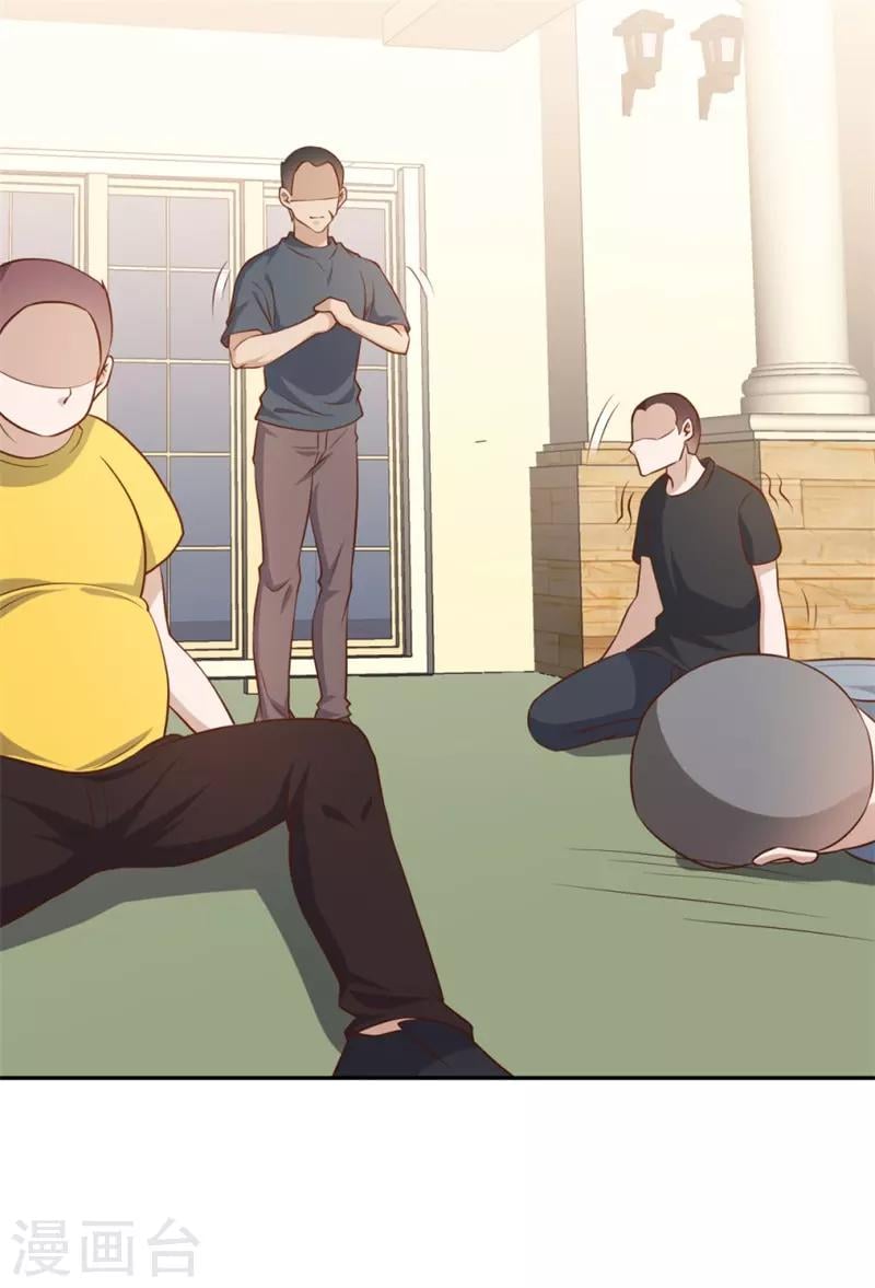 God Fisherman ตอนที่ 36 หน้า 15