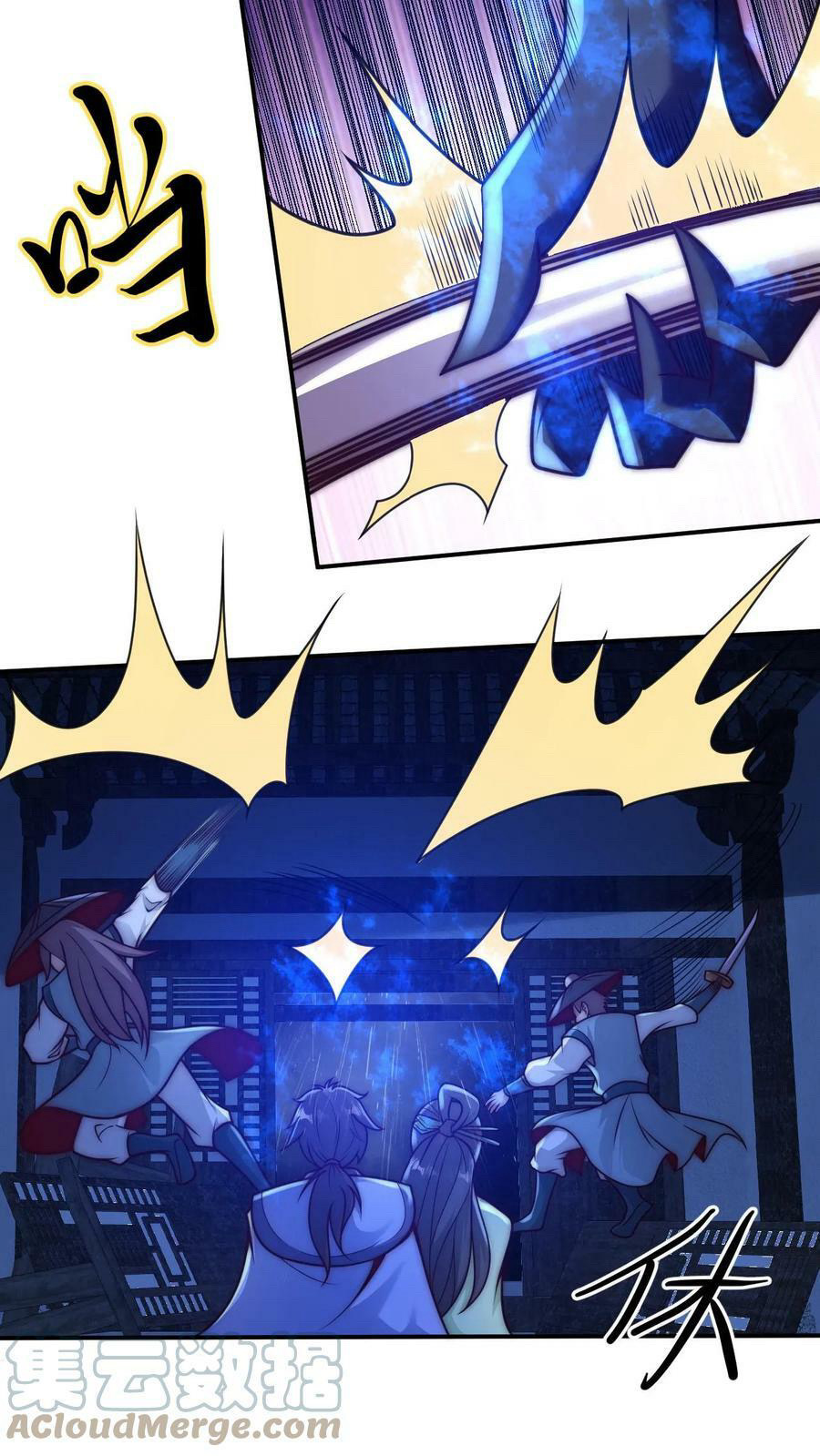 ระบบไร้เทียมทานเมื่อถูกปีศาจโจมตี ตอนที่ 21 หน้า 5