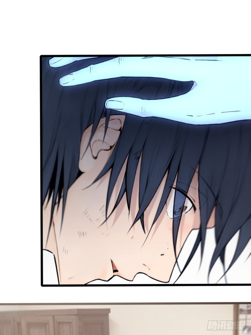 ข้าคือผู้แข็งแกร่งที่สุดในโลกอมตะ ตอนที่ 5 หน้า 42