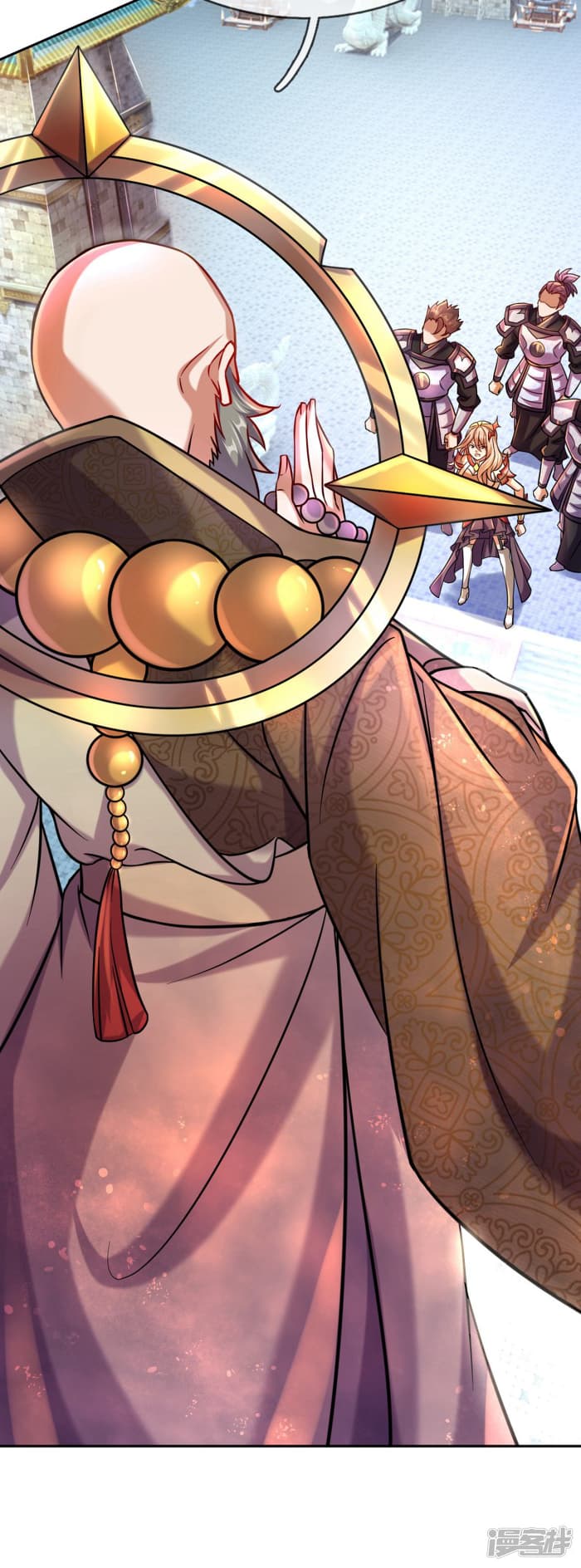 |.สุดยอดระบบเจ้าราชันย์ปีศาจ ตอนที่ 1 หน้า 31