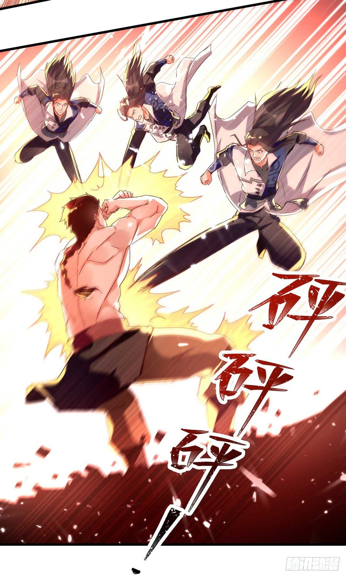 Peerless Martial Spirit ตอนที่ 63 หน้า 23