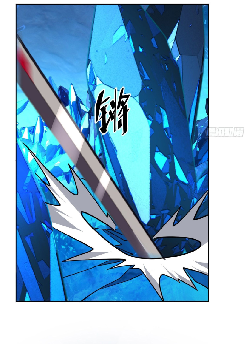 The People On Earth Are Too Ferocious ตอนที่ 189 หน้า 33