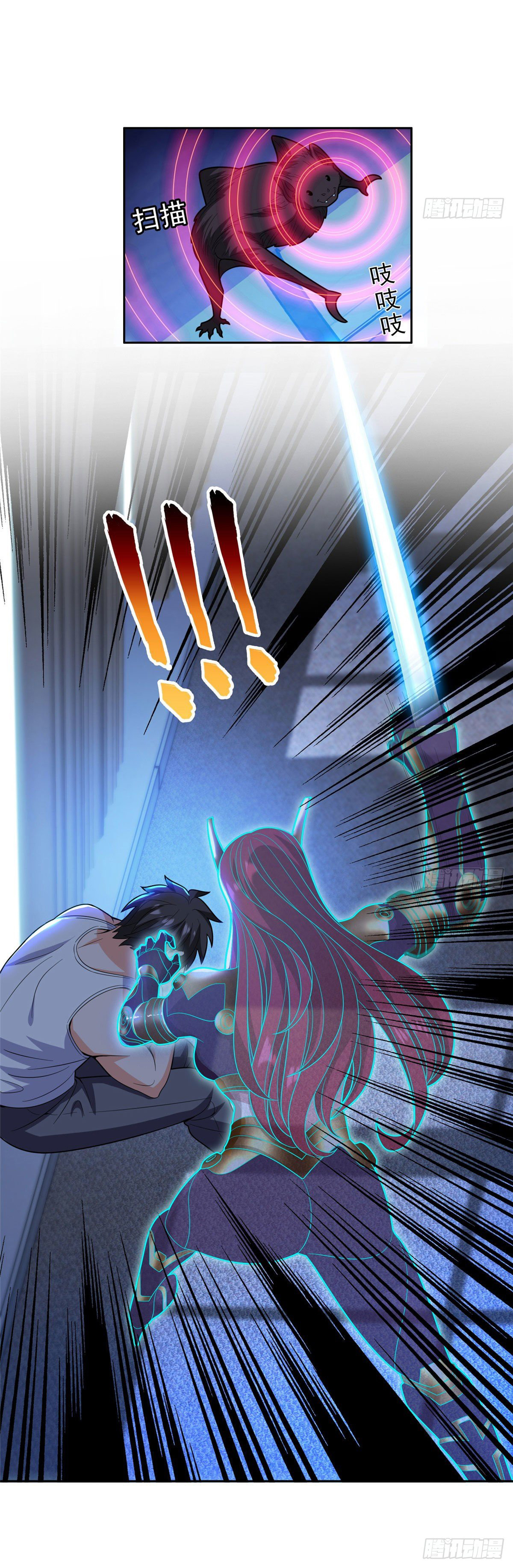 การเกิดใหม่ของพระเจ้ากับระบบผลาญเงินสุดกาว ตอนที่ 43 หน้า 25