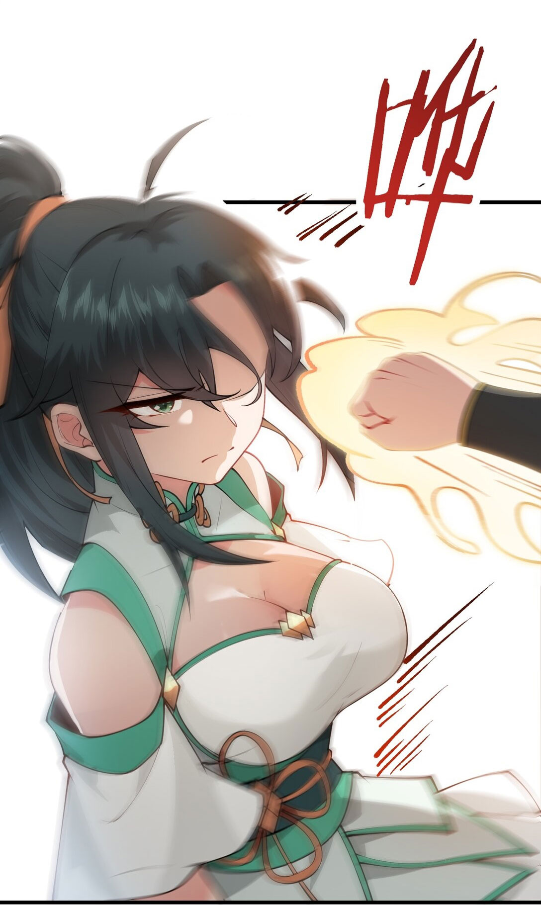 ด้วยโลกแห่งการฝึกตน เหล่าเซียนจึงอยู่ยงคงกระพันในใต้หล้า ตอนที่ 9 หน้า 52