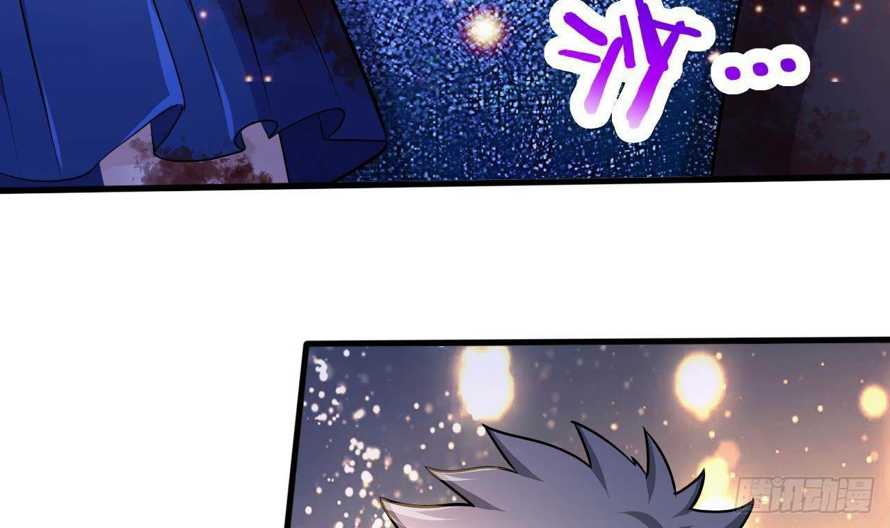 อยู่ดีๆโลกของผมก็เต็มไปด้วยสิ่งลึกลับ ตอนที่ 25 หน้า 9