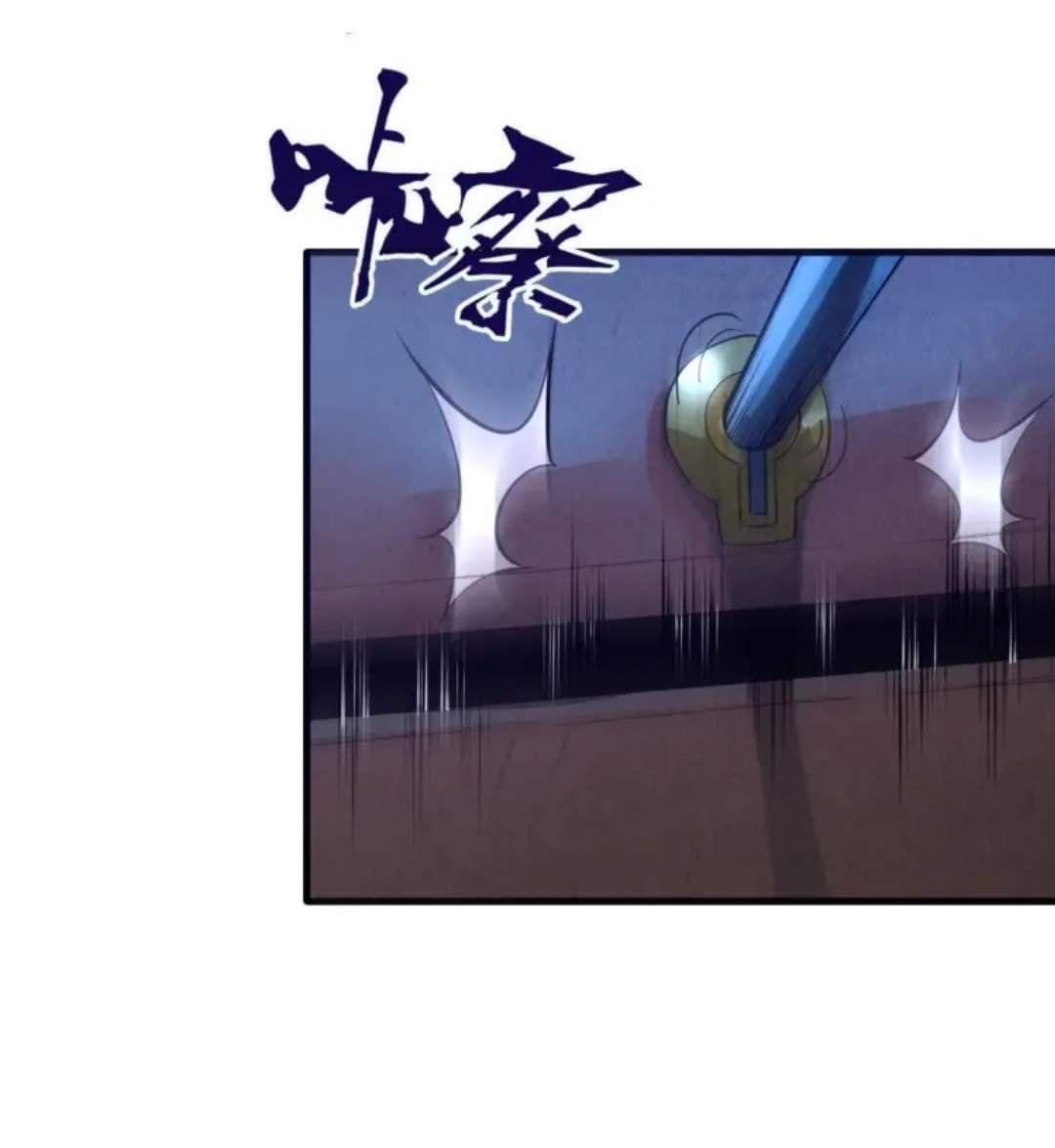 จักรพรรดิ์สูงสุดนิรันดร์ ตอนที่ 14 หน้า 38