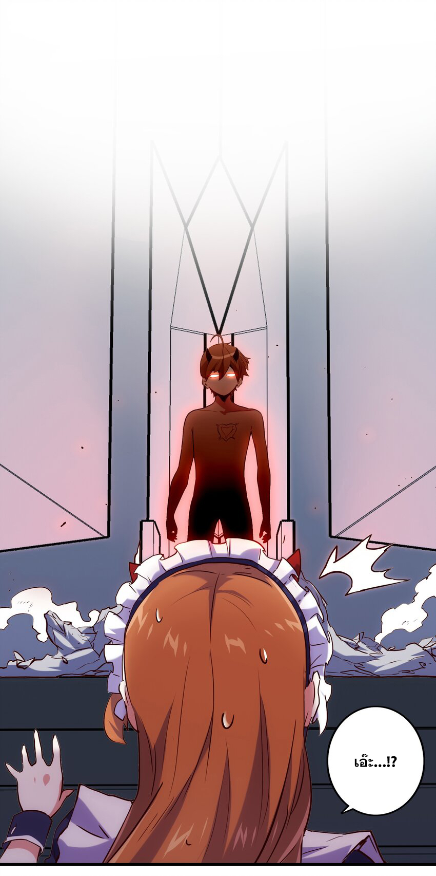 Training With The Demon King ตอนที่ 1 หน้า 61