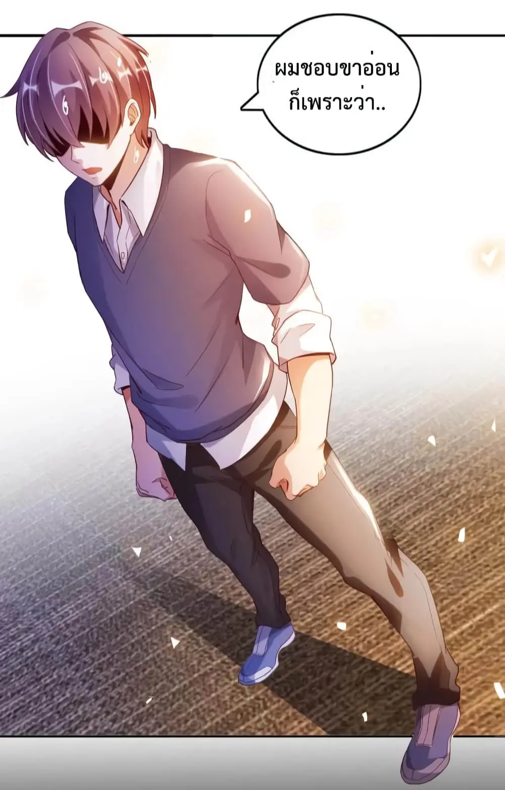 ฉันเป็นอัจฉริยะที่ไม่มีใครเอาชนะได้ ตอนที่ 14 หน้า 39