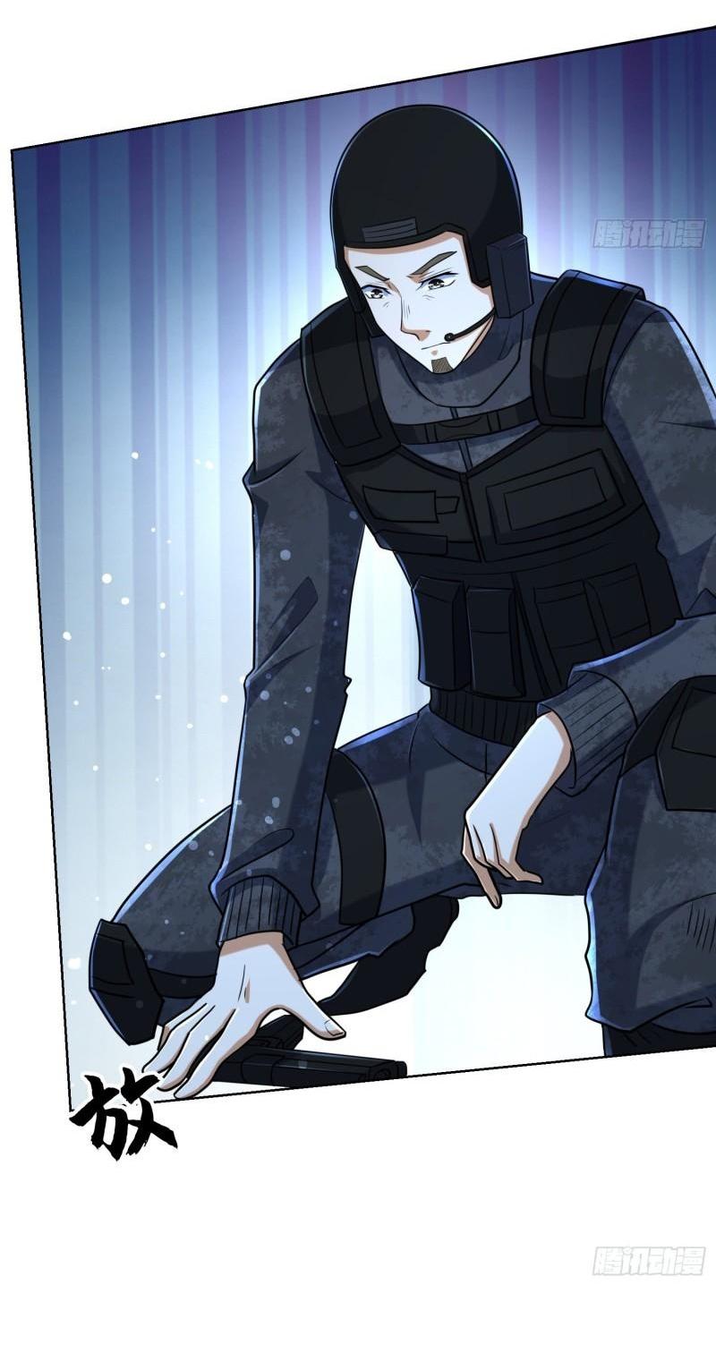 THE FIRST ORDER ตอนที่ 125 หน้า 19